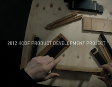’2012 공예디자인 트렌드페어_KCDF Product’ exhibition film