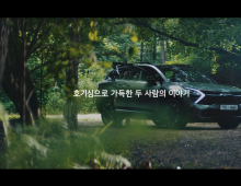 [All-New SPORTAGE NQ5] Online Launching Film Teaser
